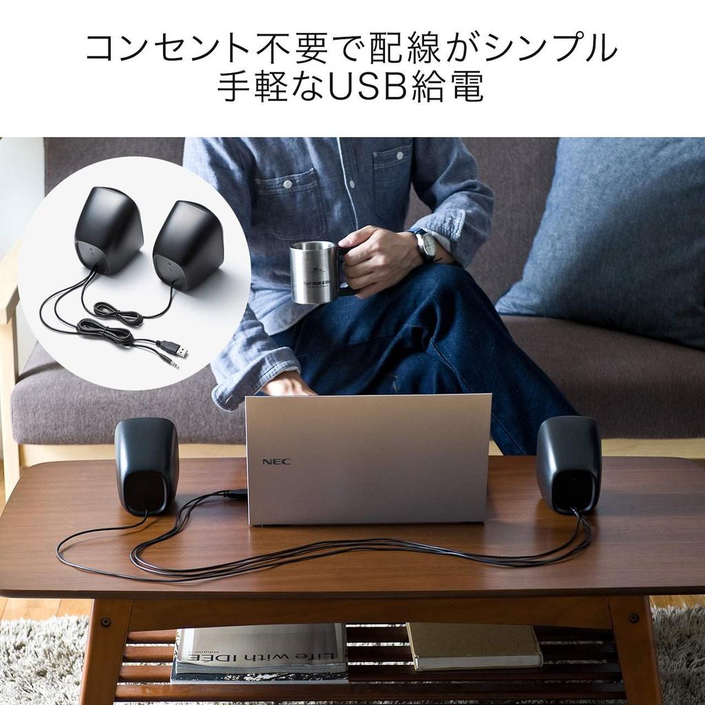 Sanwa Direct PC Speaker Small USB Powered Connection Headphone Compatible 1 Piece 3.5mm 400-SP067