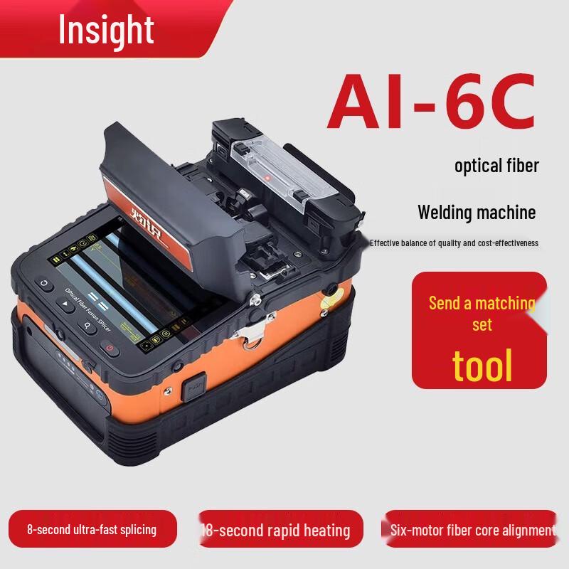 Zhuoshi AI-6C Automatic Optical Fiber Fusion Splicer
