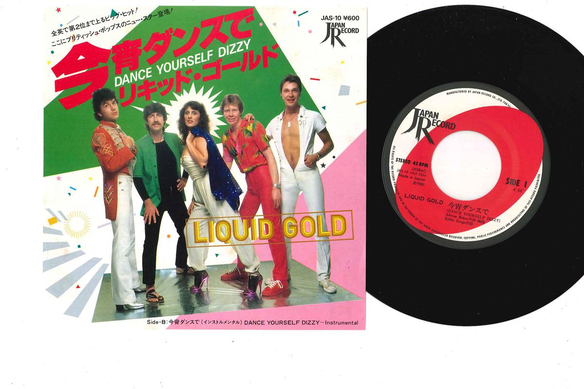 

7-дюймовая пластинка LIQUID GOLD - Dance Yourself Dizzy / Dance Yourse JAS10 ЯПОНИЯ 1980 Япония Танцевальная и Электронная Б/У