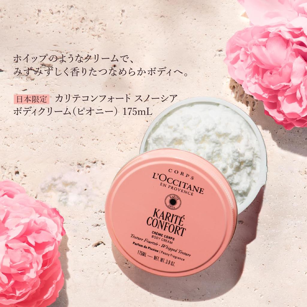 L'OCCITANE Qualité Comfort Snow Shea Body Cream (Peony) 175mL - Moisturizing for dry skin, popular with women and men.