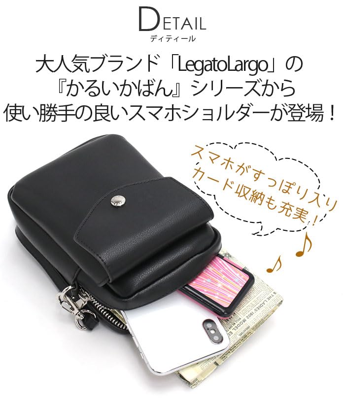 Lichte tas Micro schoudertas