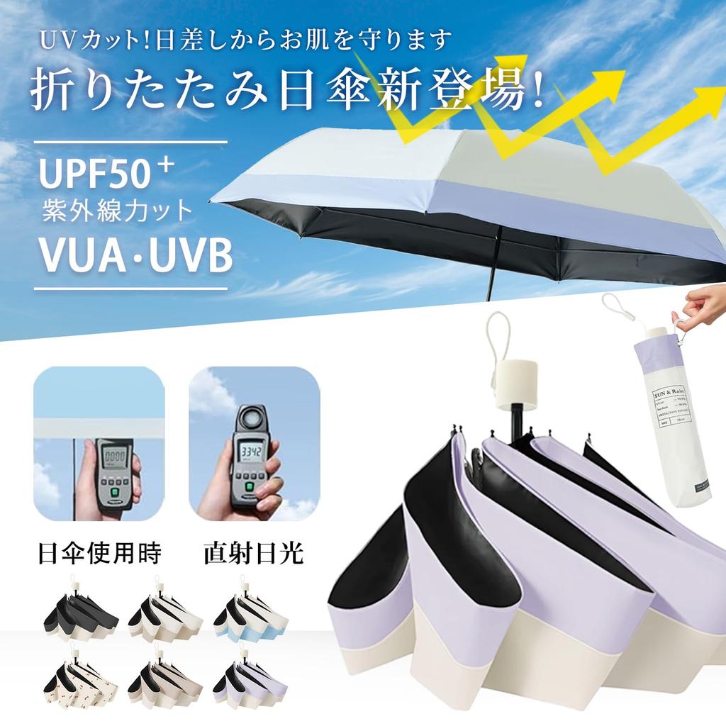 Folding Parasol with UV Light Suitable for Sun and Includes Storage Compact and UV Heat Sun Rainy Season Unisex x Protection, 99.9% Blocking, UPF50+,