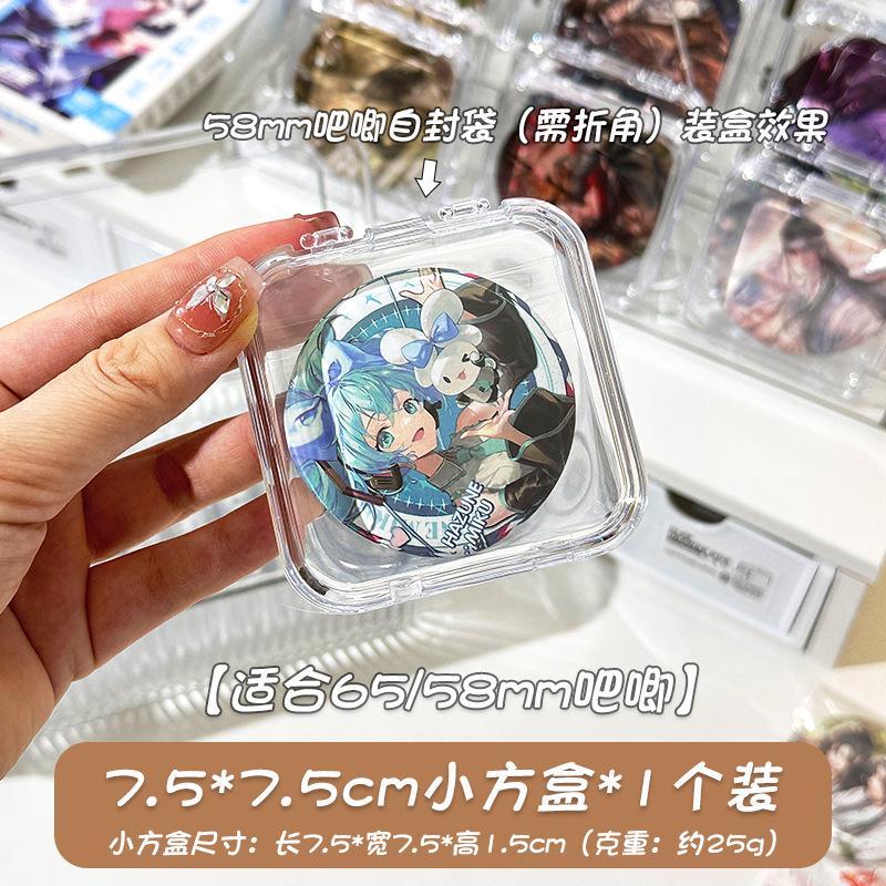 

Ящик для хранения Ba Chi, прозрачный, запечатанный, значок Millet, одинарный защитный чехол 58 мм 75 мм, влагостойкий, настольный стенд