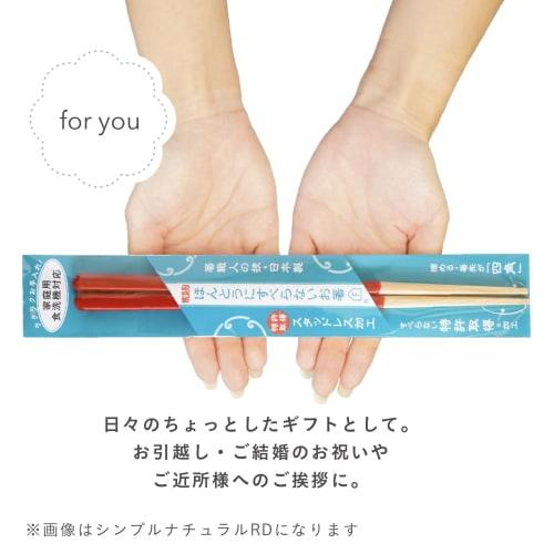 Fujiei (FUJIEI) Truly Non-Slip Chopsticks, 21cm, Fog Clear Pink | Dishwasher Safe | Easy To Grasp Konjac | Wooden Lacquered Chopsticks by Chopstick Ar