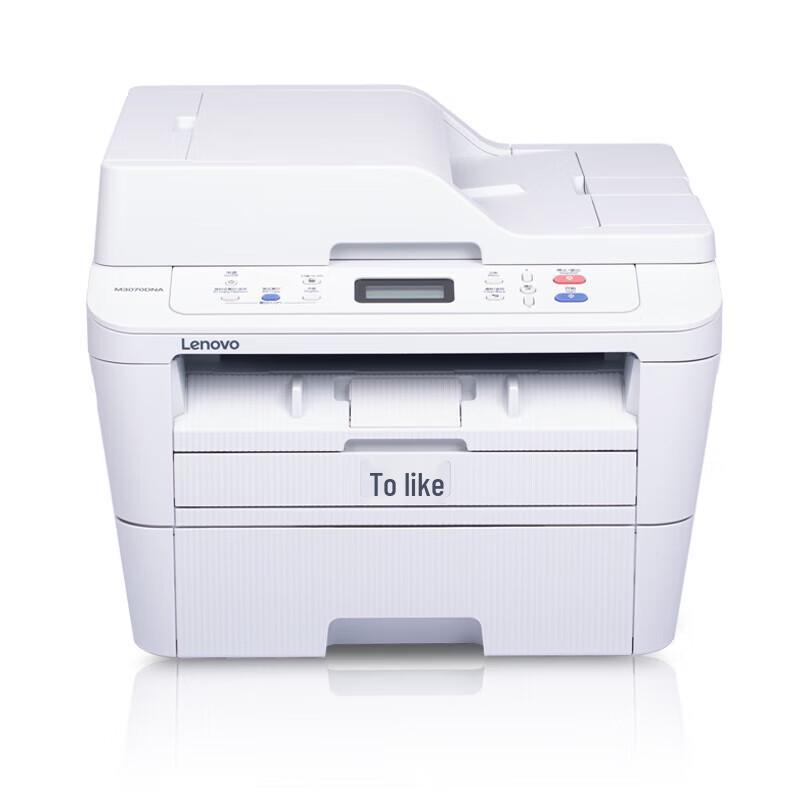 Lenovo Zhixiang M3070DNA A4 Monochrome Laser Multifunction Printer CN plug (adapter included)