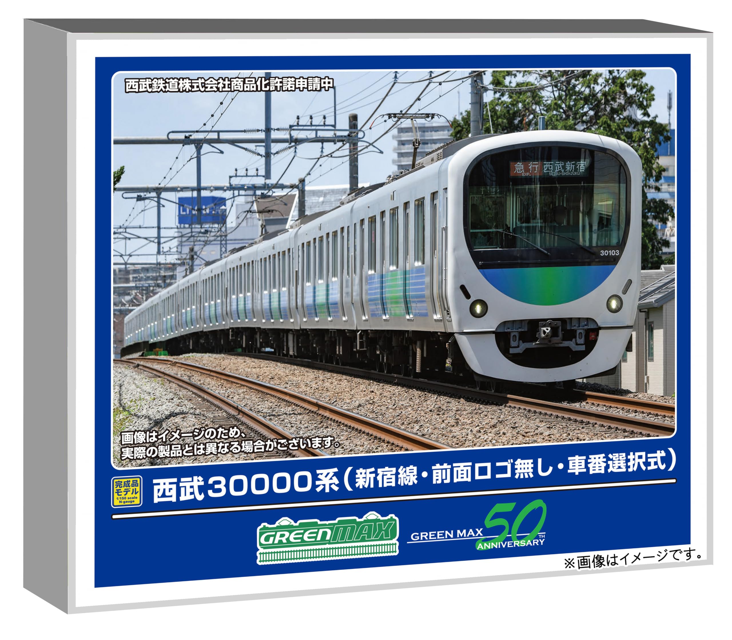 

Greenmax N Gauge Seibu 30000 Series Shinjuku Line Front Selectable Car Basic Set with Powered Model Train 32063 (No Logo, Number) 4-Car Train,