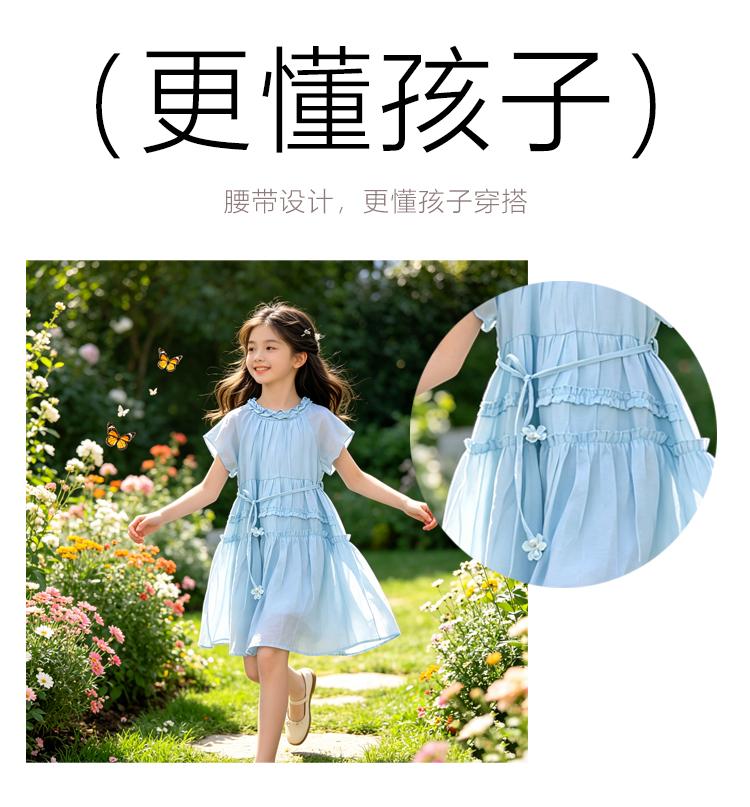 Girls' Summer Dress