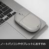 fromseed Wireless Mouse, Gray, Wireless, LaptopTablet Compatible, Magnetic, Portable