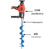 Leistungsstarker elektrischer Erdbohrer: Bohr- und Pflanzmaschine für Baum- und Gewächshausanwendungen