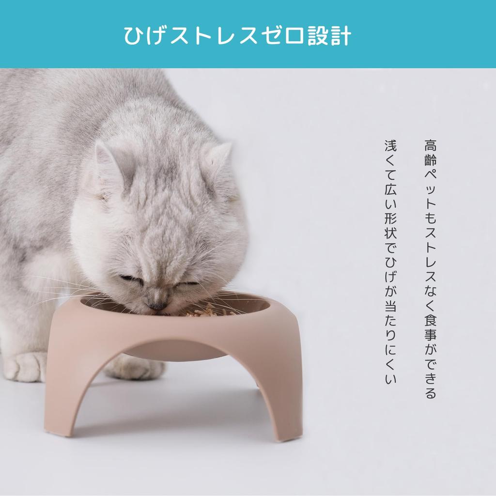 Shallow, easy-to-eat cat and dog bowl, 8cm high, prevents whiskers from getting in the way, made from shatter-resistant ABS resin with a non-slip