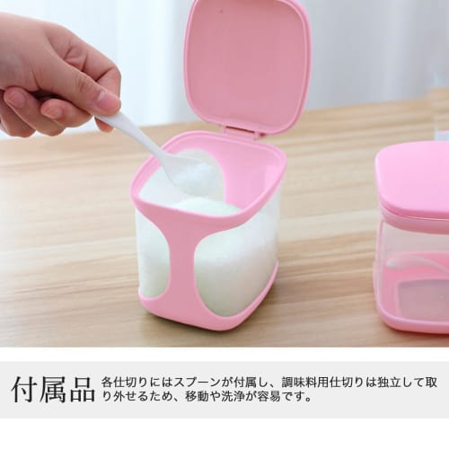 1-Piece Multipurpose Condiment Box, Condiment Rack, Condiment Pot, Kitchen Utensil, Pink