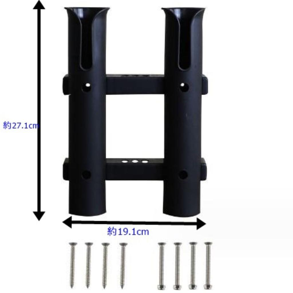 Double Rod Holder, Rod Stand, Fishing Rod Holder, Double Rod Holder, Mountable (Black)