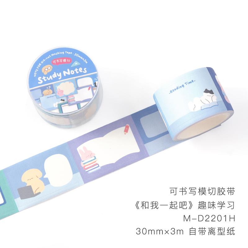

200cm/Roll INS Masking Tapes Cute cartoon pattern Decorative Label Stickers for Journal Scrapbooking Diary Album Stationery Tape 30mm X 3m