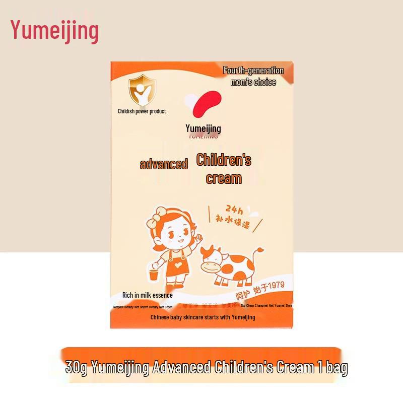 

YuMeiJing 25г Детский крем: Увлажняющий лосьон для лица с молоком для детской кожи, идеально подходит для осени и зимы.