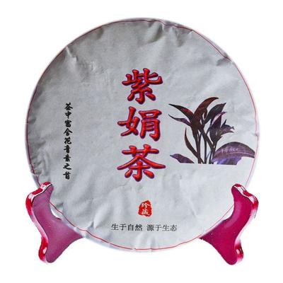 Té Pu-erh de Árbol Salvaje Antiguo Púrpura 200g Zi Juan Puerh Añejo