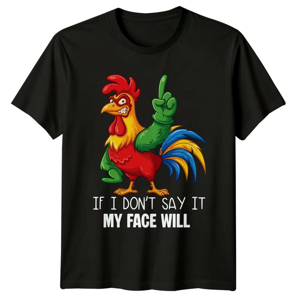 If I Dont Say It Unisexs TShirt Poultry Farm Life Gift For Him