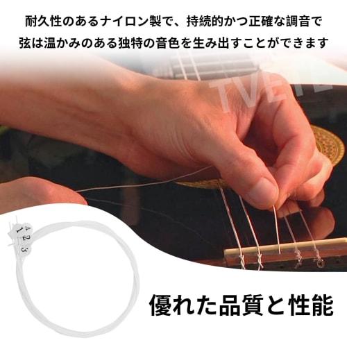 TVETE Ukulele String Set (Set of 4) - Replacement Ukulele Strings for Concerts, Beginners, and Standard Ukuleles (21/23/26 Inch)