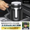 Mellbo Drink Holder, Car, Car Drink Holder, Cup Holder, Extension, Smartphone Storage, Compatible with