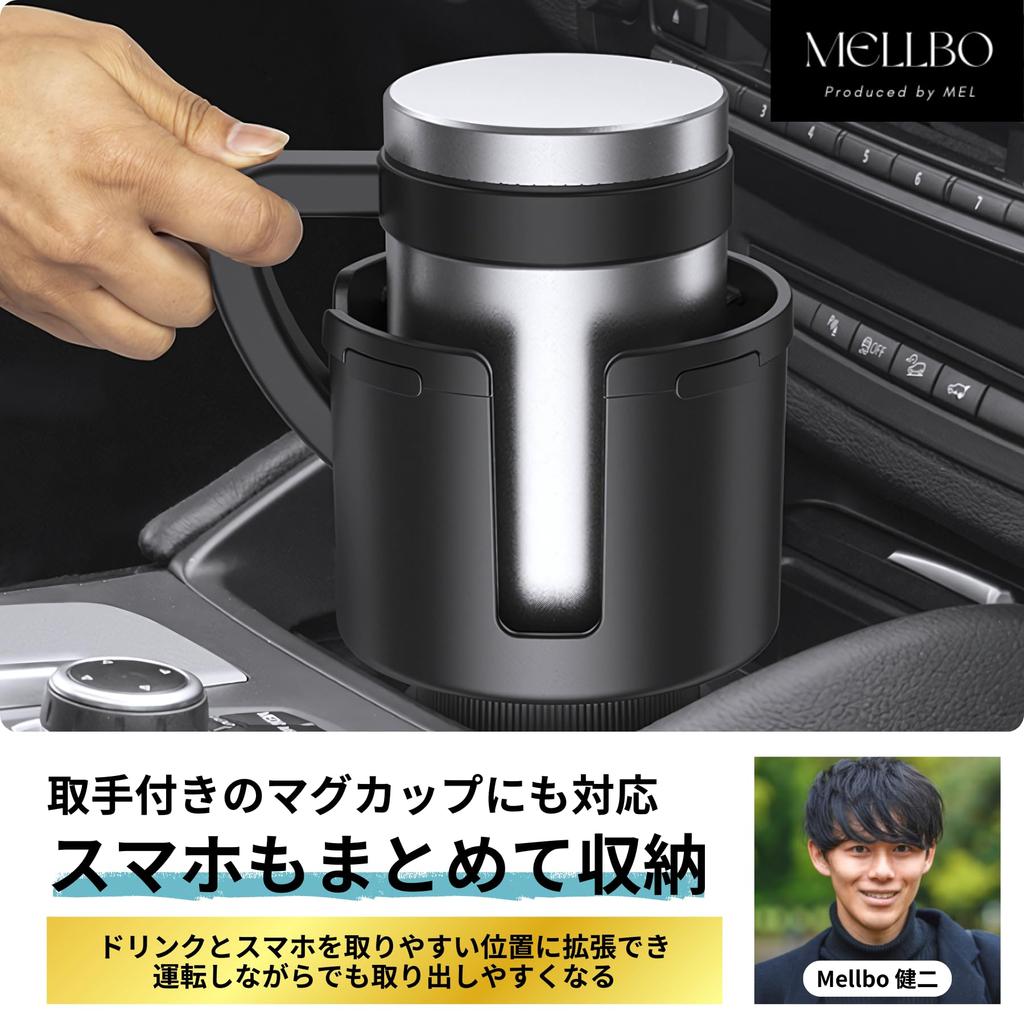 Mellbo Drink Holder, Car, Car Drink Holder, Cup Holder, Extension, Smartphone Storage, Compatible with