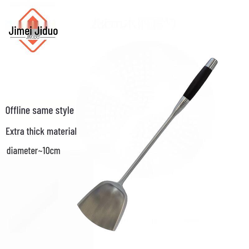 Ji Mei Ji Classic 3 Stainless Steel Wok Spatula