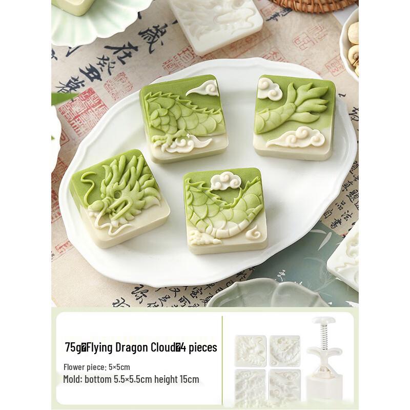 

Yixiaobei Hand-Press Mooncake Mold Set