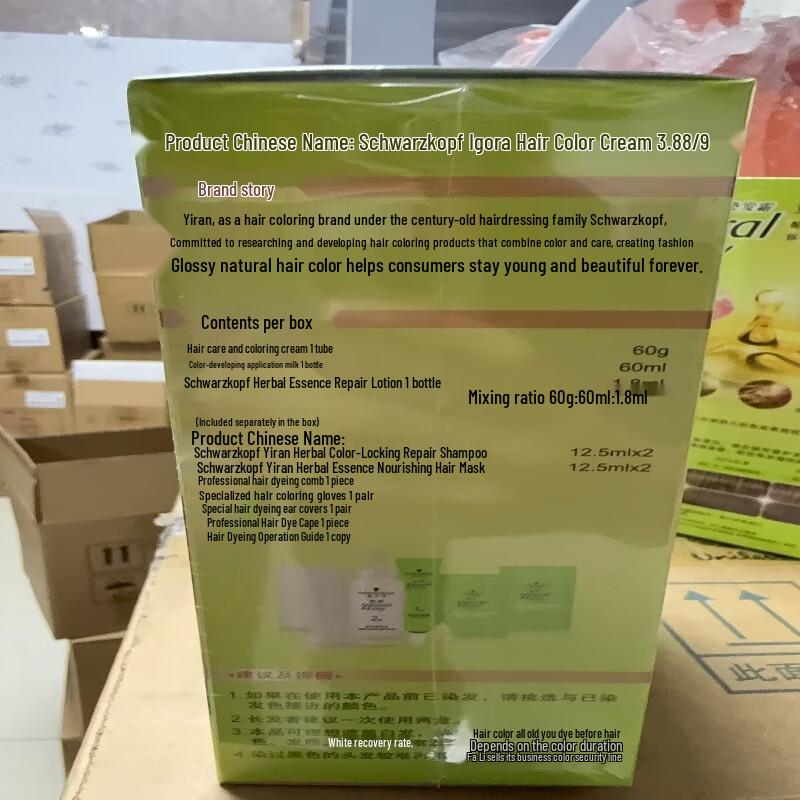 Schwarzkopf Naturals Herbal Hair Dye Cream