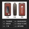 2026 Hot Car Sticker Zinc Alloy Leather Car Key Case Cover Holder Shell for Peugeot 107 207 307 307S 308 407 607 807 3008 5008 K