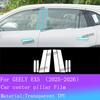 For GEELY EX5 E5 Full set interior Film Dashboard Transparent TPU Protective Film Navigation screen Auto Sticker BC Pillar Film