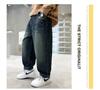 Boys' Loose Fit Jeans - Autumn/Winter 2025 Collection, Casual Medium & Large Sizes