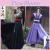 Wei Wuxian Cosplay Kostým Jiangcheng Velmistr Démonického Pěstování Cosplay