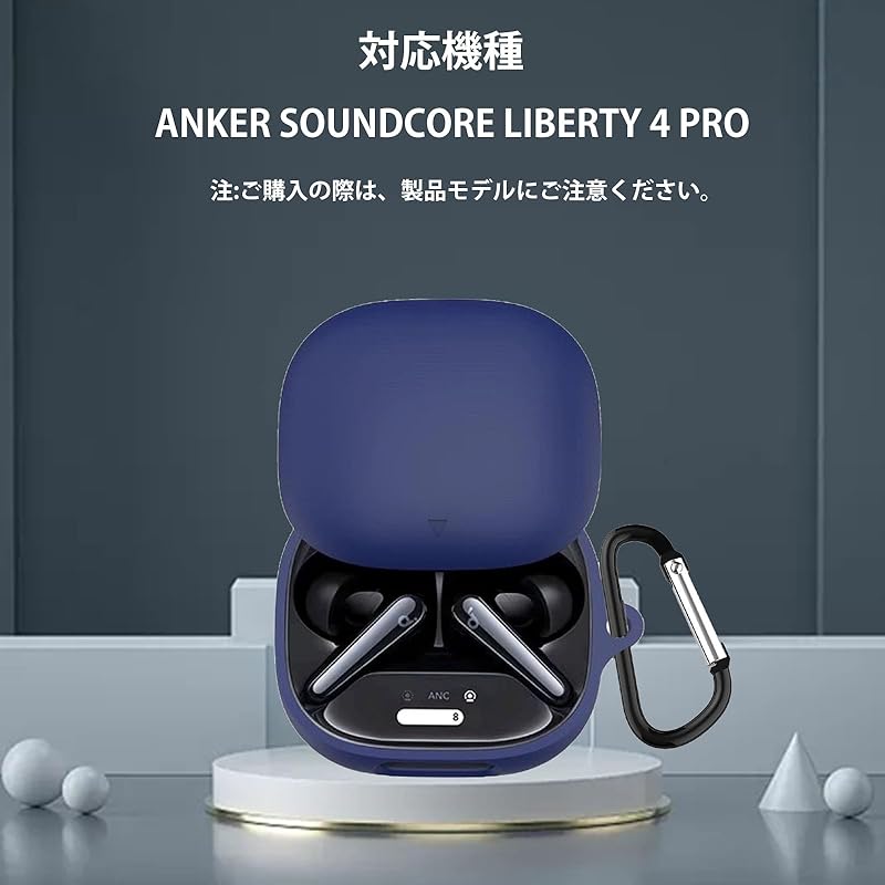 KANOYO Anker Soundcore Liberty 4 Pro for Case Cover Anker Soundcore Liberty Pro Silicon Protective Cover Fall Prevention Scratch Prevention Shockproof