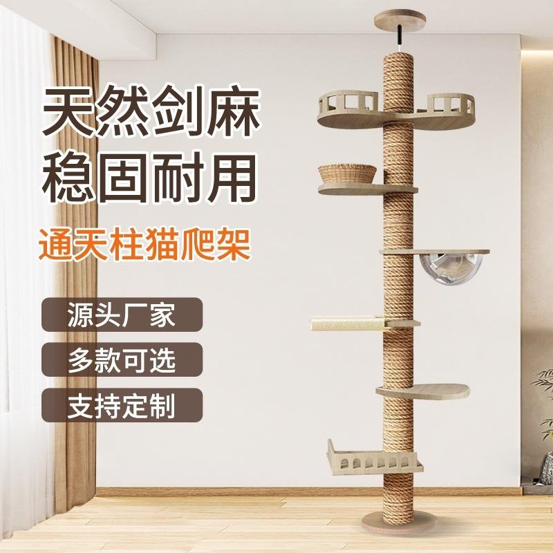 Cat Tree with Condo Scratching Board and Perch for Large Cats Made of Sisal and Solid Wood for All Cat Breeds