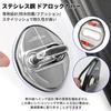 For Corolla Cross Exclusive Accessories Door Lock Striker Cover Designed