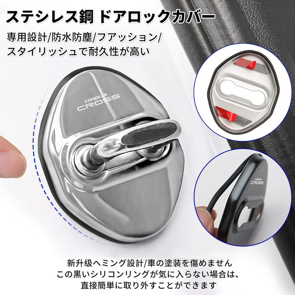 For Corolla Cross Exclusive Accessories Door Lock Striker Cover Designed