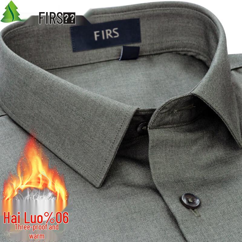 Shanshan Men's Washable Thermal Goose Down Shirt
