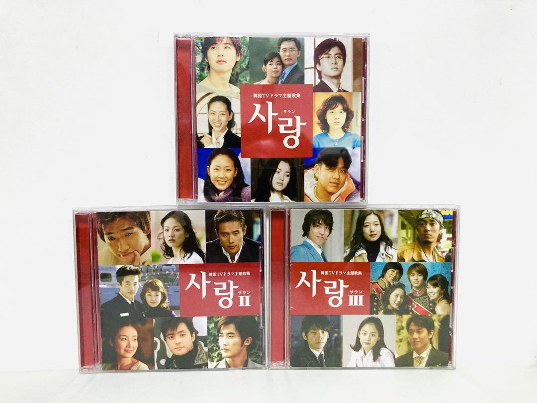 

[USED] Similar / OST / theme song soundtrack CD set of 3 Korean dramas from the Sarang series