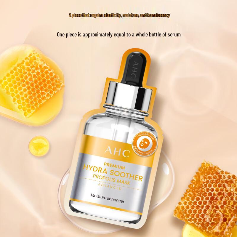 AHC Propolis Hydrating Mask