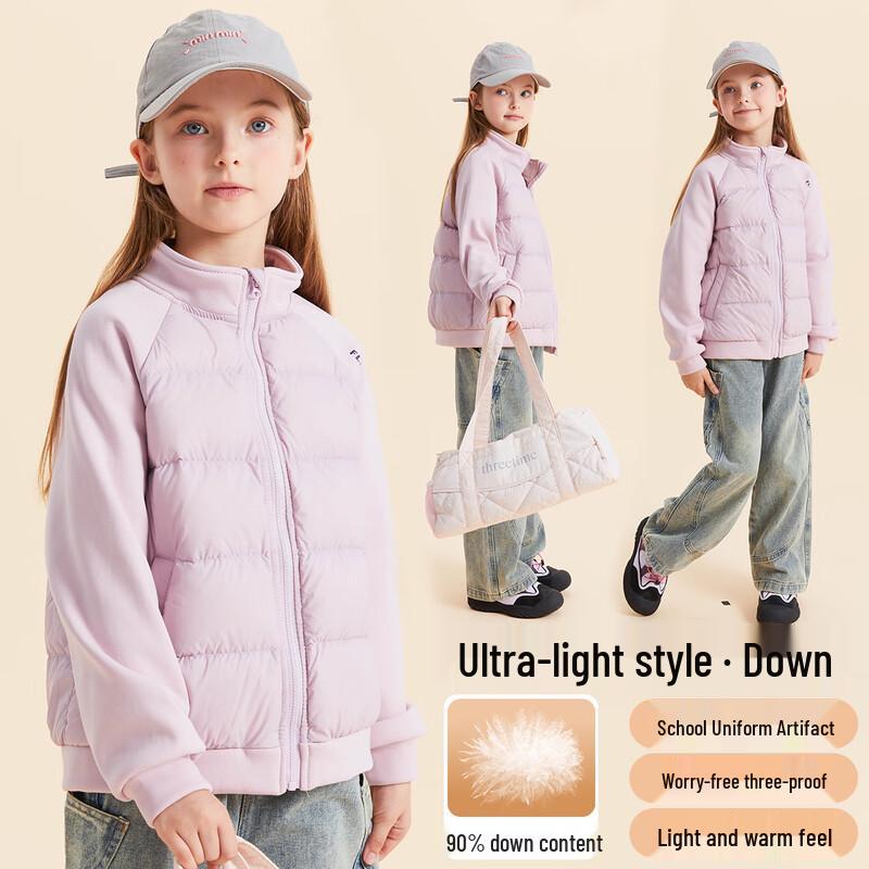 Легкая белая пуховая куртка Fulo Mi для девочек с воротником-стойкой, 3-защитная 130