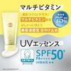 Suncut KOSE Multi Vitamin UV Essence SPF50+ PA++++ 80g Sunscreen bonus