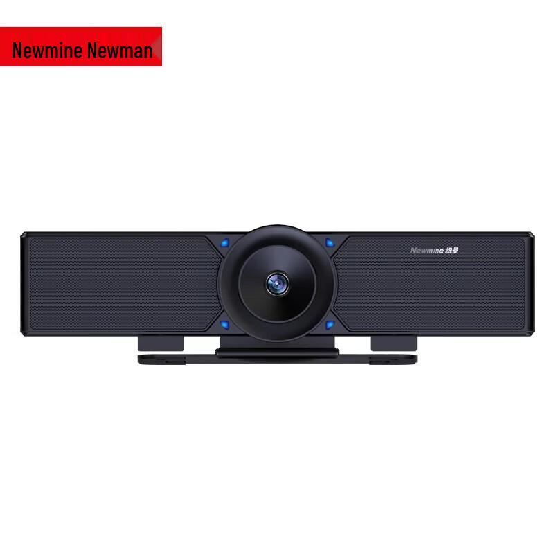 

Newmine NM-S200-1080 HD Conference Camera (CN version)