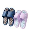 Unisex Non-Slip Acupressure Massage Slippers for Home and Shower