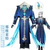 New Neuvillett Cosplay   Costume Fontaine Chief Justice Ordainer of Inexorable Judgment Uniform Halloween Outfit