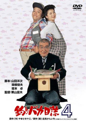 

Japanese Movie - Tsuri Baka Nishi 4 [Japan DVD] DA-5734