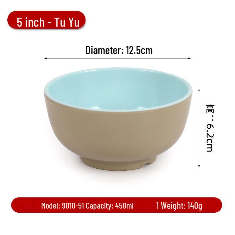 Tianya Jing A8 Two-Tone Melamine Rice & Soup Bowls