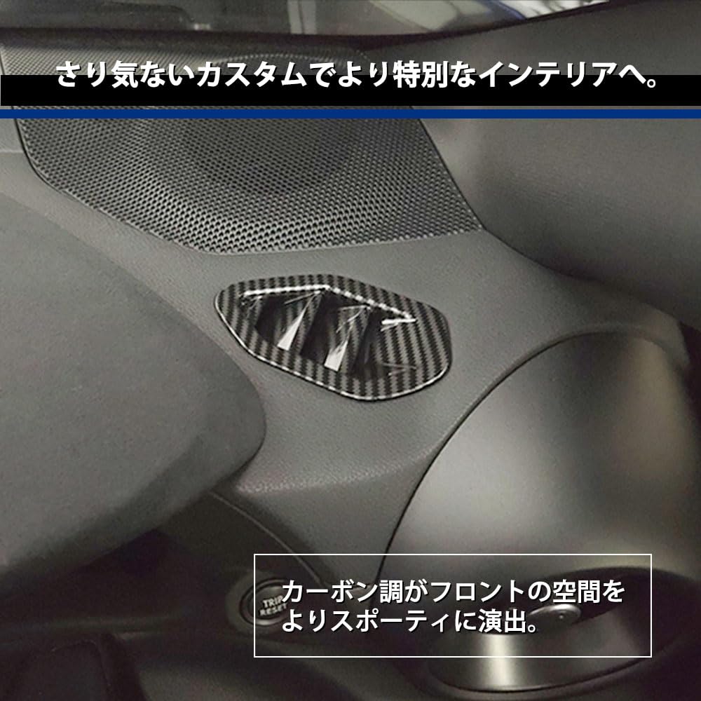 GR86 ZN8 86 BRZ ZD8 86 Air Conditioner Duct Cover 2P Air Conditioner Vent