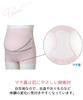 Nissen Maternity Girdle Pregnancy Full Bear Jersey Cross Support Cotton Blend Maternity Size 5L (Mid-Date - Term) - Single-Piece Girdle, Black,