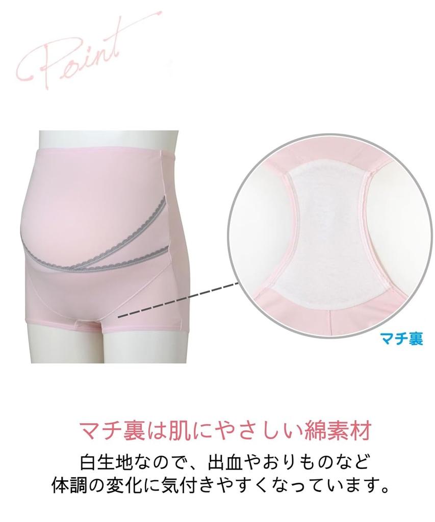 Nissen Maternity Girdle Pregnancy Full Bear Jersey Cross Support Cotton Blend Maternity Size 5L (Mid-Date - Term) - Single-Piece Girdle, Black,