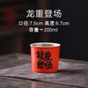 Teacup Ceramic Creative Handwritten Guochao Home Master Cup Tea Cup Chinese Coke Cup Master Cup Tea Cup