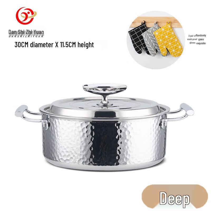 Danshizhiyuan 304 Stainless Steel Milk Pot 30cm x 11.5cm (6-10 Person)