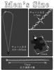 [felicitations] Couple's Pair Necklace, Stainless Steel Jewelry Necklace for Men and Women, Puzzle Design BR-J068 (Silver & Pink Gold)